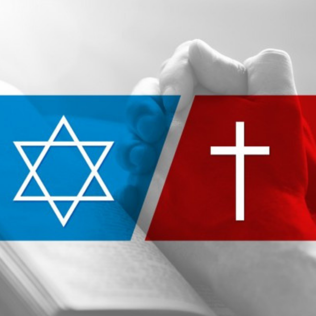 Иудеи и христиане в чём разница, кратко